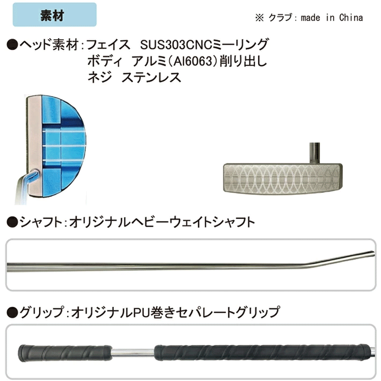 Lynx（リンクス） ゴルフ マスターモデル MF 長尺 パター MF-01