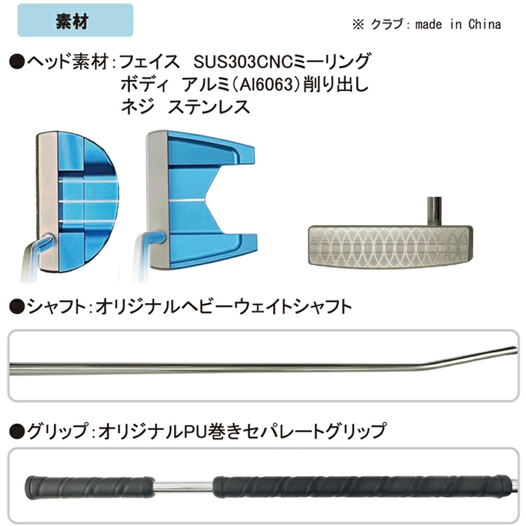 Lynx（リンクス） ゴルフ マスターモデル MF 長尺 パター コンプリート