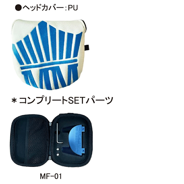Lynx（リンクス） ゴルフ マスターモデル MF 長尺 パター コンプリート