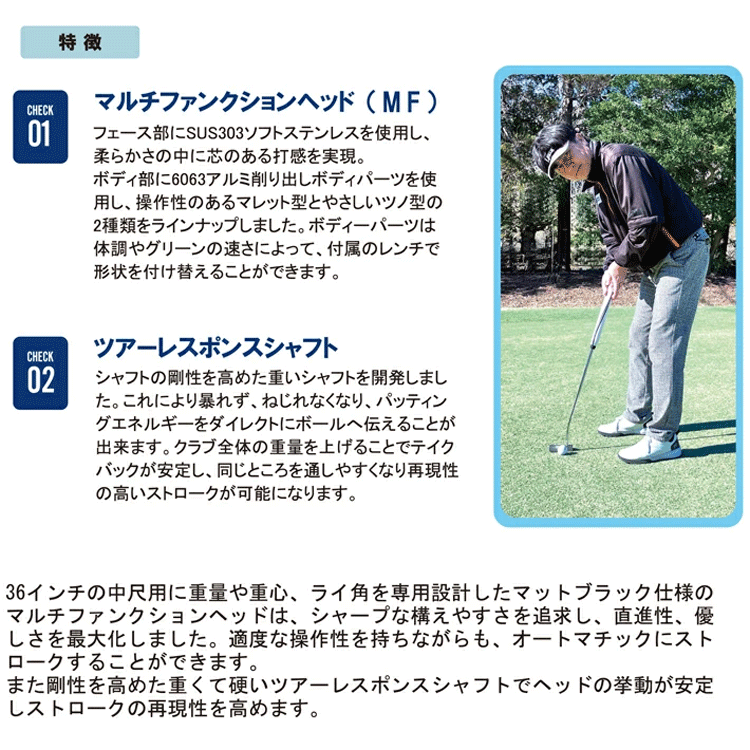 MASTER MODEL Lynx リンクス ゴルフ マスターモデル MF 中尺 パター MF