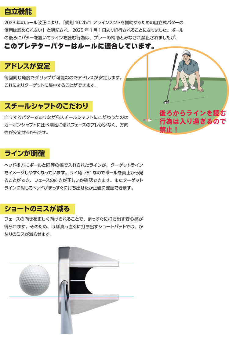 Lynx（リンクス） 自立するパター プレデター LB01 リミテッド パター
