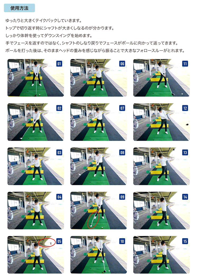 Lynx（リンクス） 実打可能 Teaching Pro 3 Qyeeen ティーチングプロ