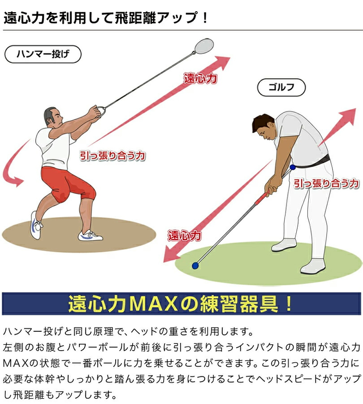 リンクスゴルフ　ダワ筋スティック　スタンダード　超美品
