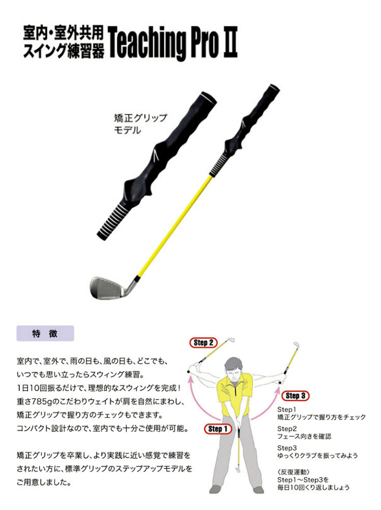 Lynx（リンクス） ゴルフ TEACHING PRO II ティーチングプロ2 正真正銘