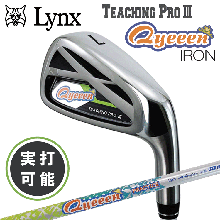 Lynx 【実打可能！】Lynx リンクス ゴルフ Teaching Pro 3