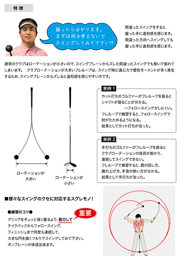 Lynx - リンクス Lynx フレループ FURELOOP 限定 ブラック 黒 Amazon | FURE LOOP（フレループ） ブラック | リンクス(LYNX