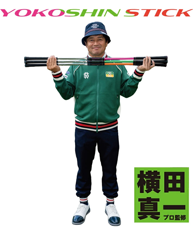 Lynx（リンクス） ヨコシンスティック YOKOSHIN STICK 横田真一プロ