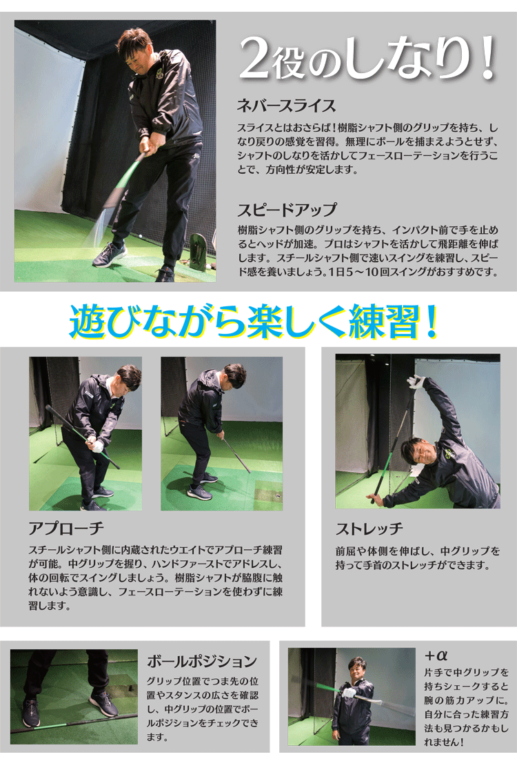 Lynx リンクス ヨコシンスティック YOKOSHIN STICK 横田真一プロ