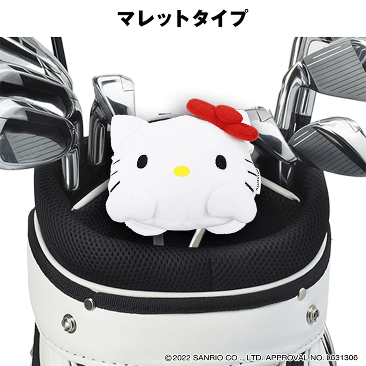 ハローキティ マレット型 パター用 ヘッドカバー KTPT001 【パター