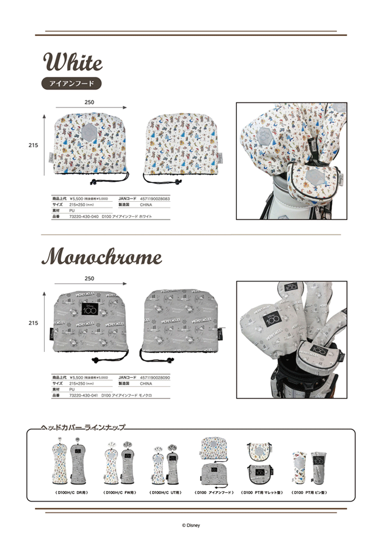 Lynx（リンクス） Disney ディズニー 100周年 アイアン用 ヘッドカバー