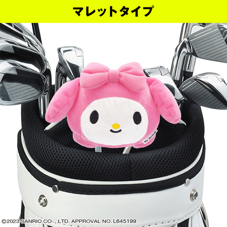 サンリオ マイメロディ ベッドカバー 楽天市場】マイメロ ベッドカバーの通販