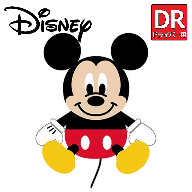 Disney ミッキー ドライバー用 ヘッドカバー 2335047000  【ディズニー】【Mickey】【MickeyMouse】【ミッキーマウス】【DR用】【1W】【ぬいぐるみ】【キャラクタ