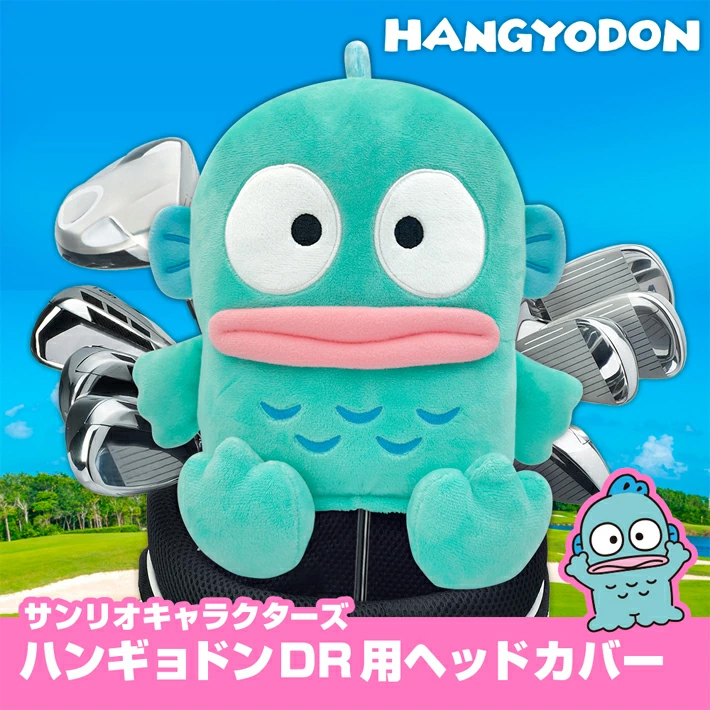 ハンギョドン ドライバー用 ヘッドカバー HGHD001 サンリオ SANRIO