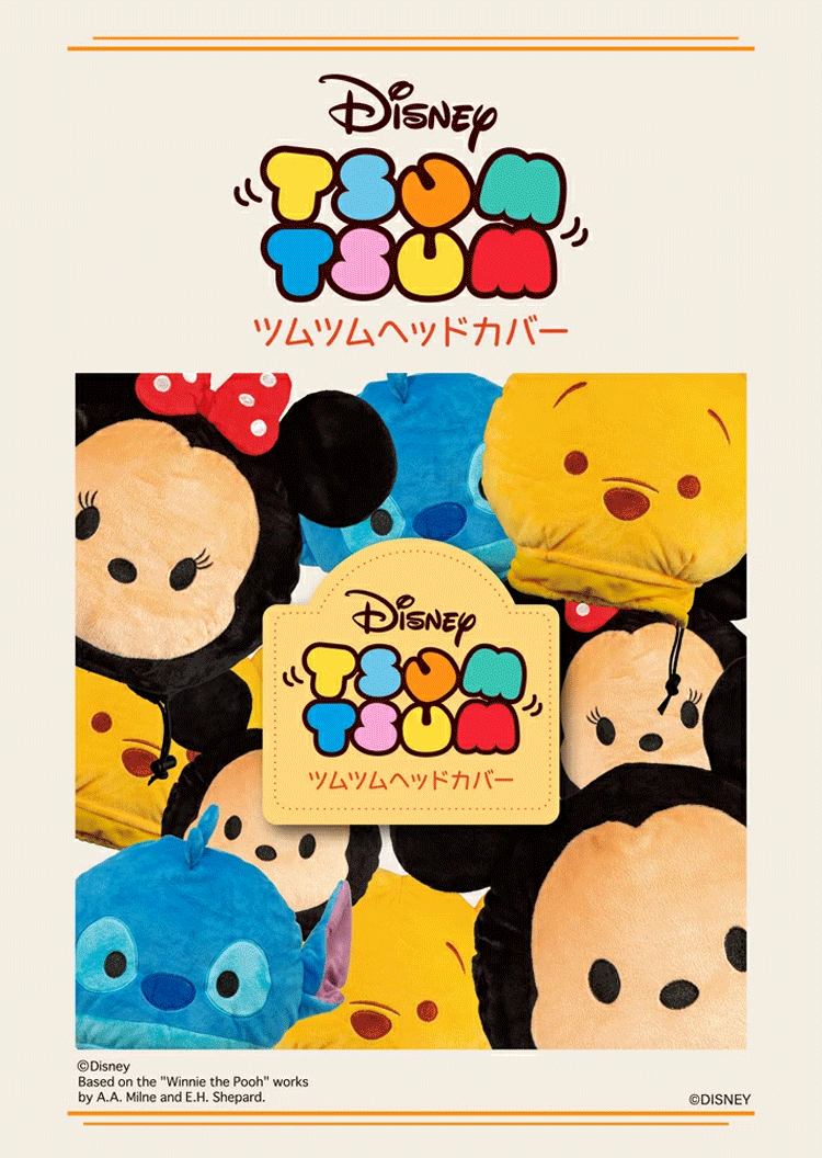 Disney ディズニー ツムツム ドライバー用 ヘッドカバー DISNEY