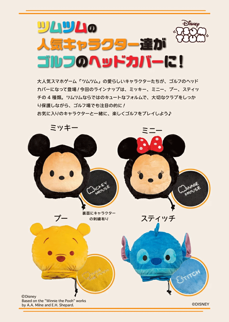 ディズニー ピンバッジ セット ツムツム リミテッド500 ディズニーストア限定 ズートピア ミニ（S） TSUM TSUM