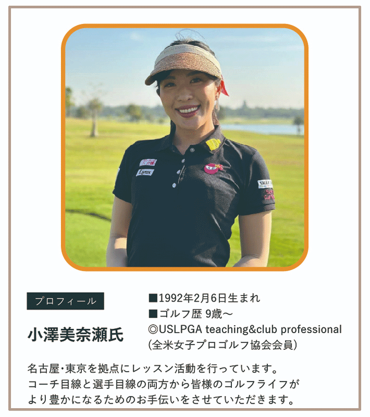 女子プロ　キャラクター　マーカー これが私のラッキーアイテム! 」女子プロお気に入りのマーカー