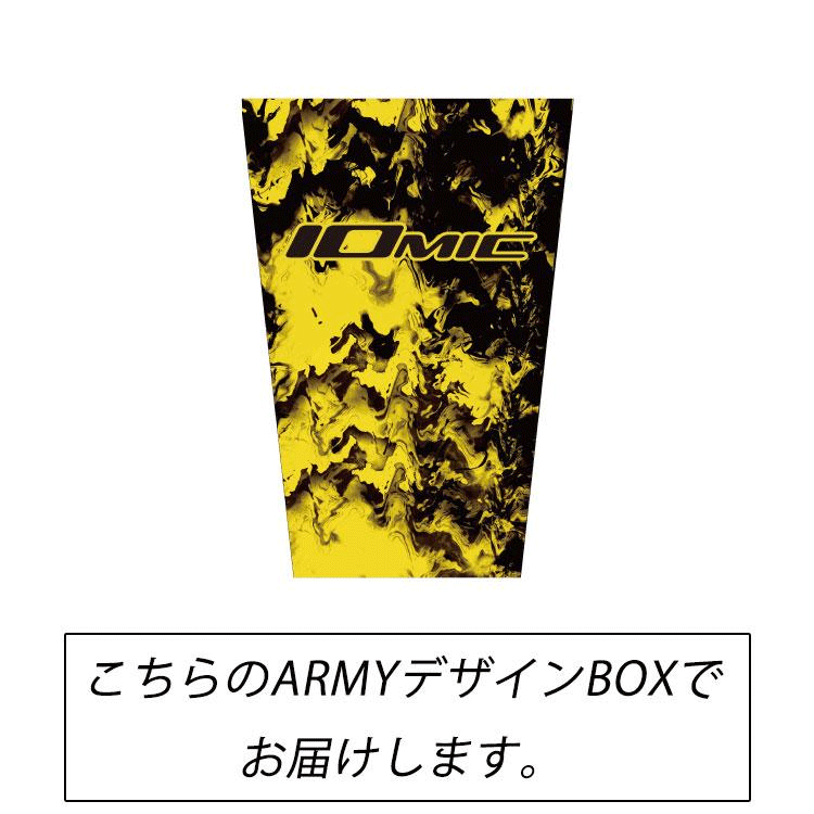 IOMIC グリップ 記念セール ギフト 専用BOX付き 13本セット