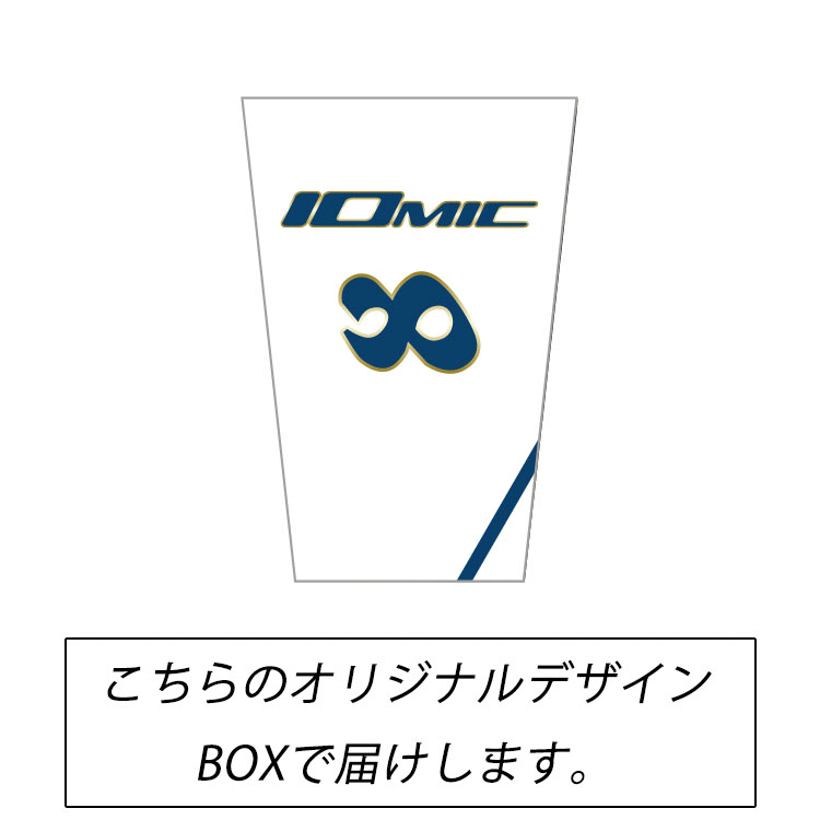 IOMIC グリップ 記念セール ギフト 専用BOX付き 13本セット【Sticky 