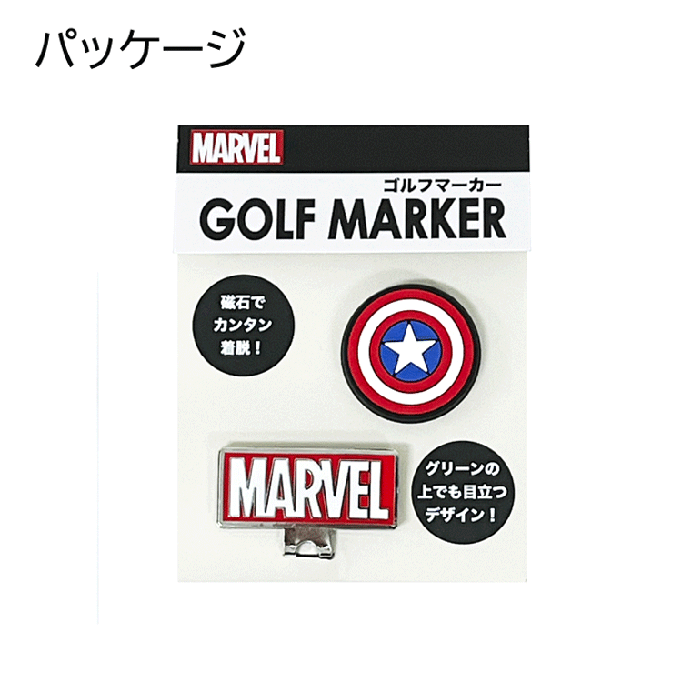 Lynx MARVEL シールド マーカー ゴルフマーカー キャラクター