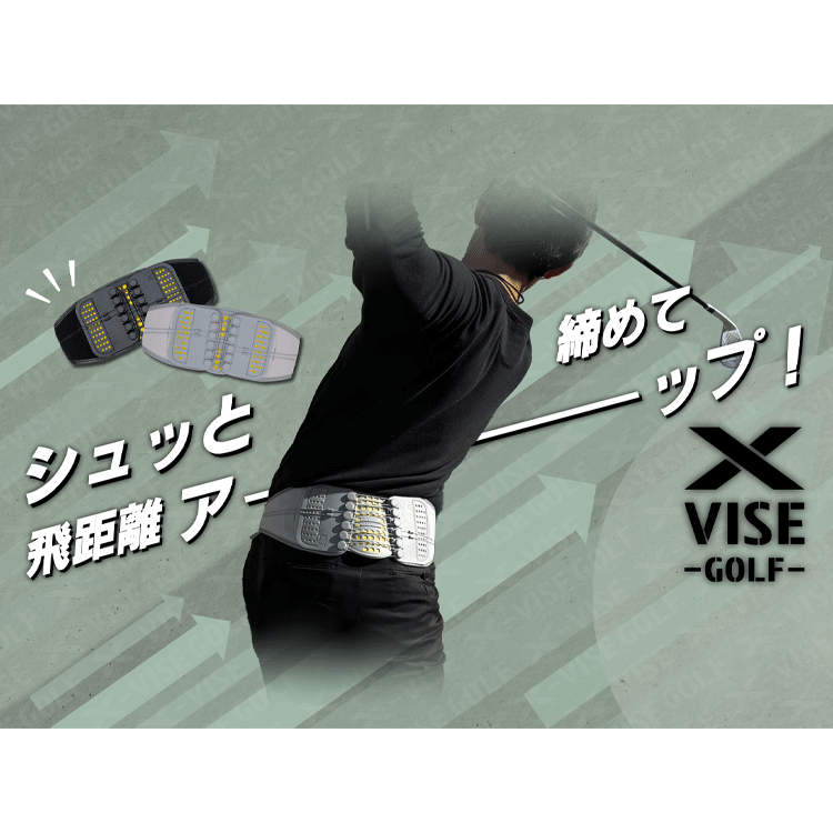 Lynx リンクス X-VISE GOLF クロスバイスゴルフ 動滑車式 骨盤