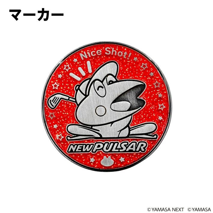 ニューパルサー マーカー ゴルフマーカー キャラクター グッズ