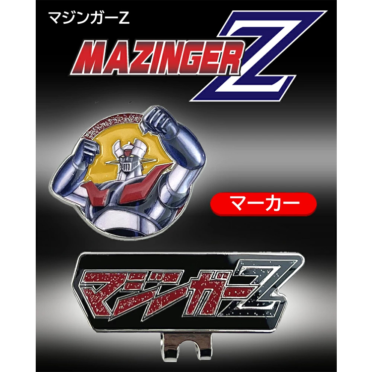 Lynx（リンクス） マジンガーZ ゴルフ マーカー ゴルフマーカー