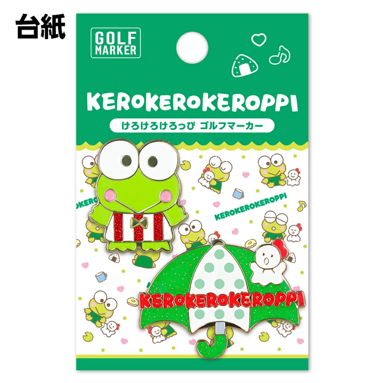 けろけろけろっぴ ゴルフマーカー キャラクター グッズ ゴルフ