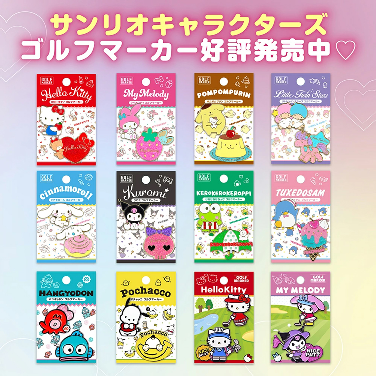 ハローキティ ゴルフマーカー キャラクター グッズ ゴルフ マーカー