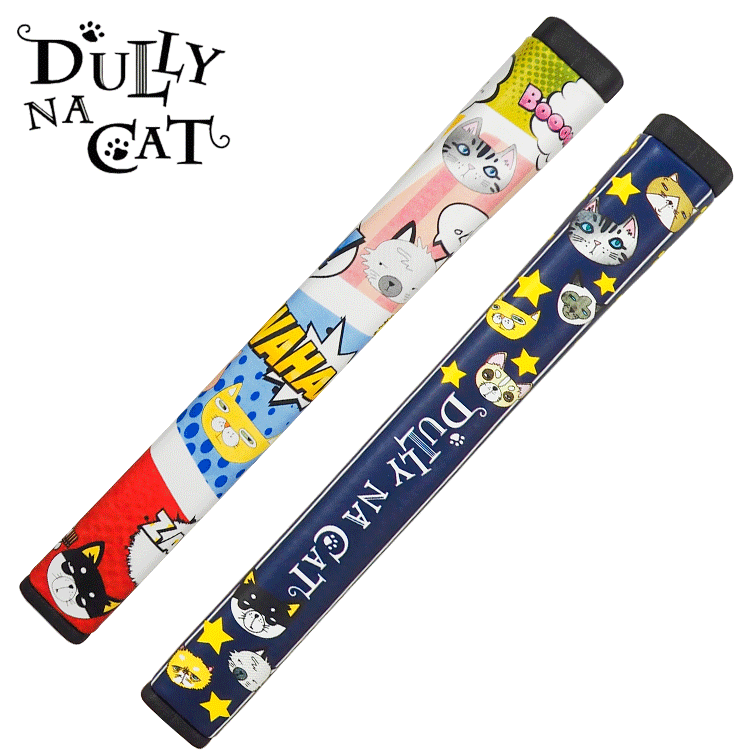 DULLY NA CAT ダリーナキャット パターグリップ 52g 85g DN-PTG【DN