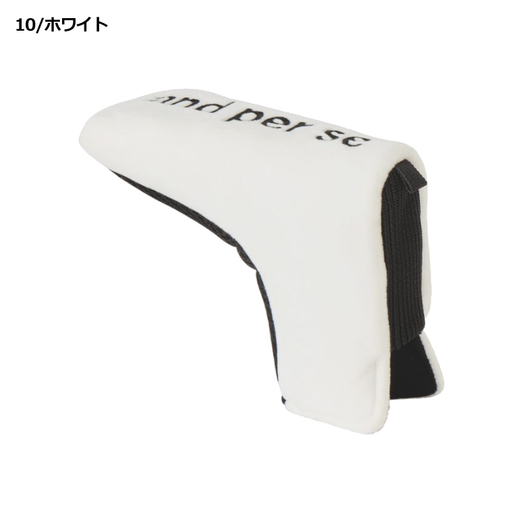 and per se（アンパスィ） ゴルフ パターカバー ピン型 AUS7346