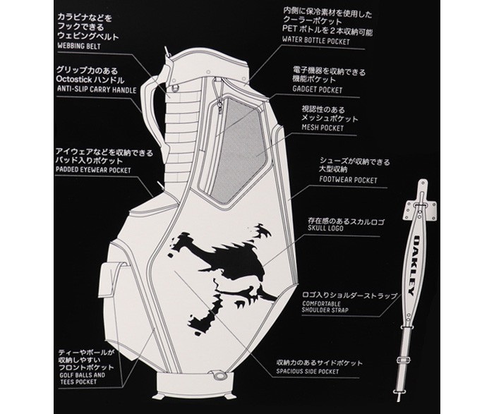 OAKLEY SKULLキャディバッグ Yahoo!オークション -「オークリー キャディバッグ スカル」の