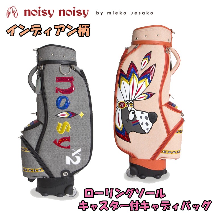 ンになった 日本正規品 by mieko uesako NOISY 90022 レディース ゴルフ キャディバッグ【インディアン 遊遊スポーツ  PayPayモール店 - 通販 - PayPayモール ノイジーノイジー ミエコ ウエサコ noisy noisy ベルト・フ