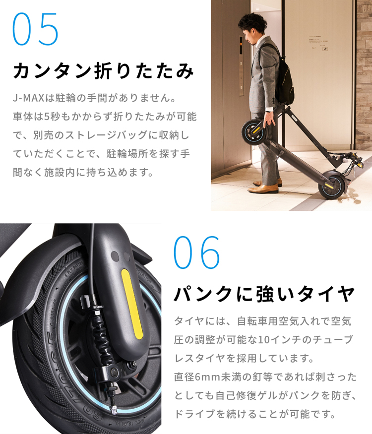 Segway Ninebot J-MAX ジェイマックス 公道対応の電動キックスクーター セグウェイ ナインボット 電動キックボード :  90510000 : 遊遊スポーツ ヤフーショッピング店 - 通販 - Yahoo!ショッピング