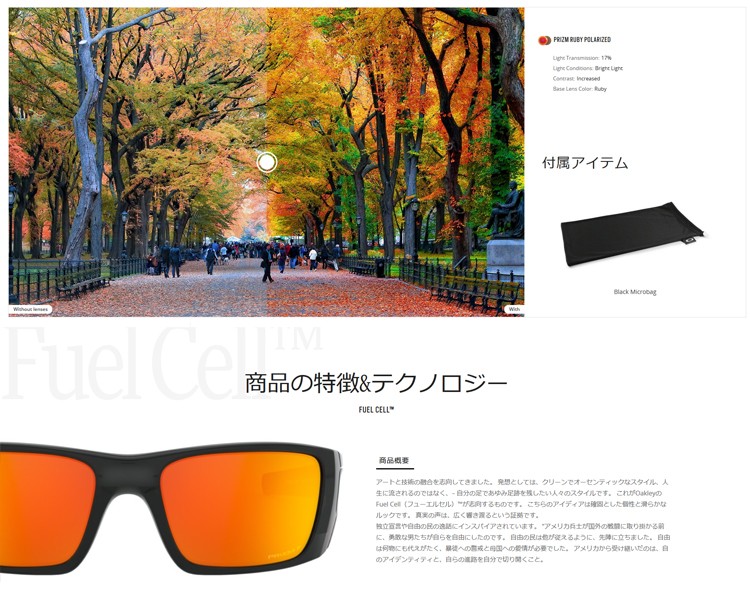 @*】様 ✨美品✨OAKLEY FUEL CELL 偏光レンズ サングラス人気モ OAKLEY FUEL CELL フューエルセル マットブラック フレーム PRIZM