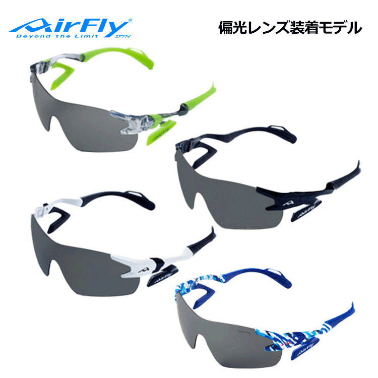 AirFly エアフライ メンズ レディース ノーズパッドレス スポーツ