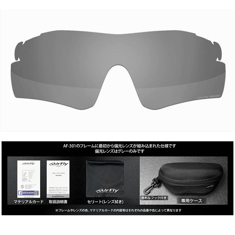 AirFly エアフライ メンズ レディース ノーズパッドレス スポーツ