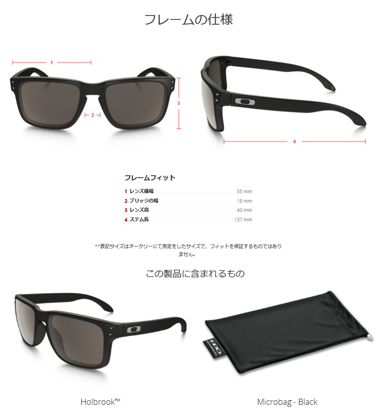 オークリー OO9102-01 サングラス ホルブルック Holbrook™ Prizm Grey Lenses, Matte Black Frame Sunglasses | Oakley® US