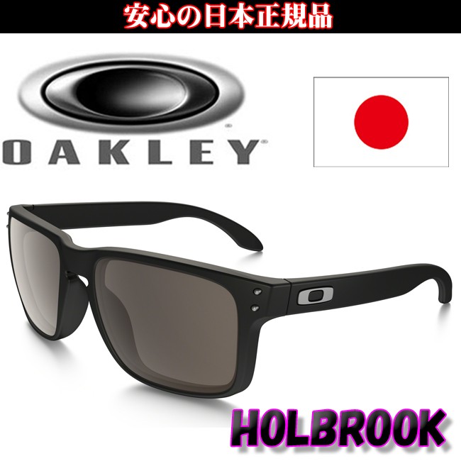 日本正規品 オークリー（OAKLEY）ホルブルック HOLBROOK OO9102-01