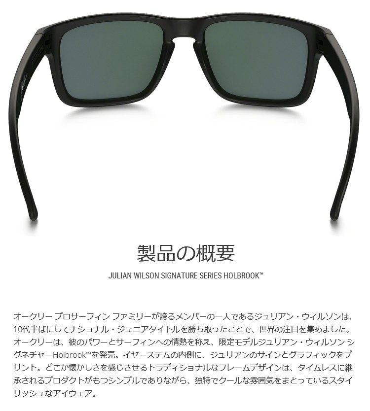 日本正規品 オークリー（OAKLEY）ホルブルック HOLBROOK OO9102-26
