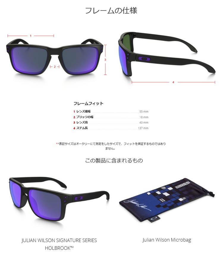 日本正規品 オークリー（OAKLEY）ホルブルック HOLBROOK OO9102-26