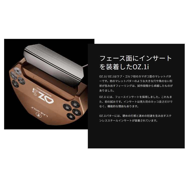 L.A.B. GOLF（ラブ・ゴルフ） OZ.1i オージー・ワン パター マレット