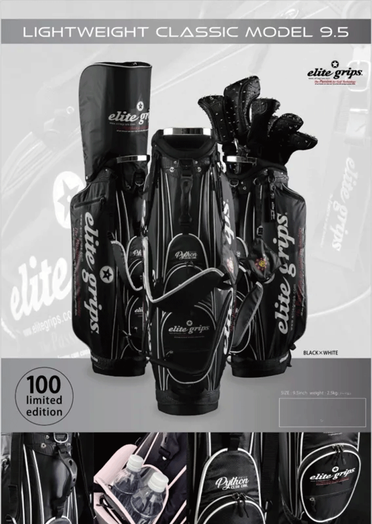 elite grips 軽量 9.5型 スタンド キャディバッグ ライト