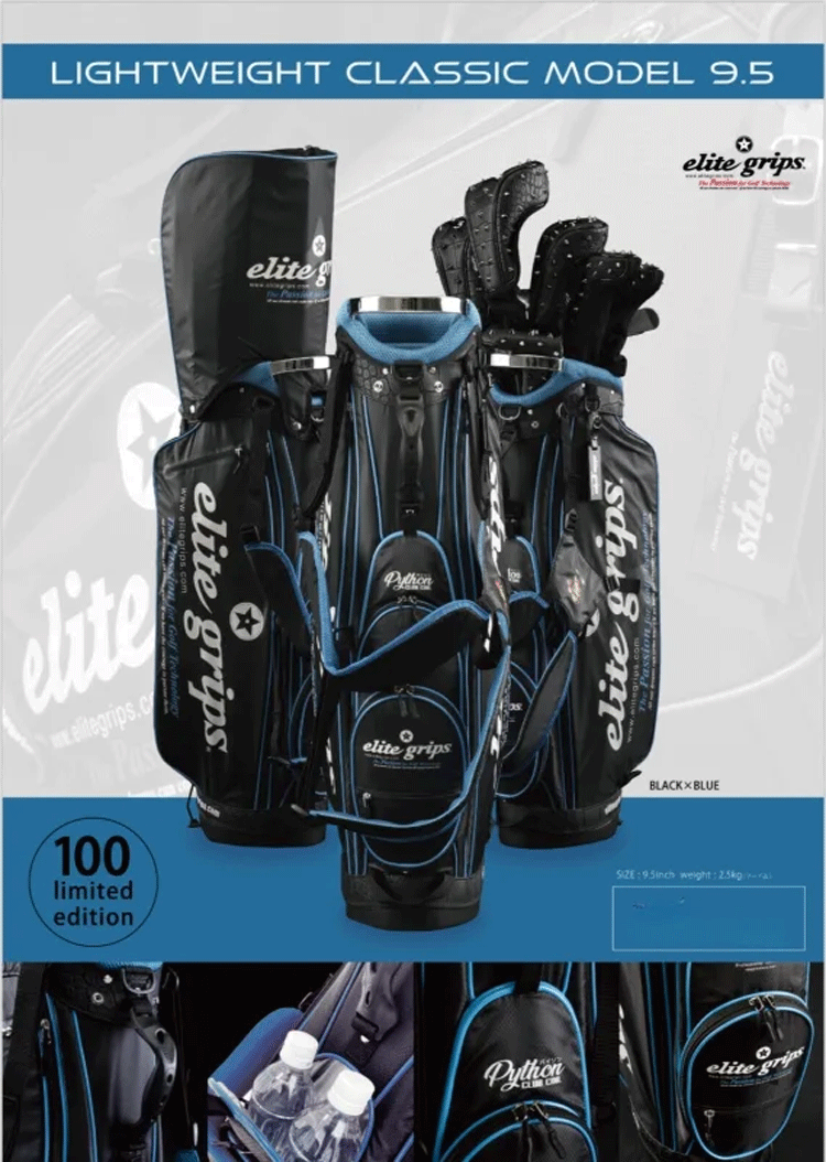 elite grips（エリートグリップ） 軽量 9.5型 スタンド キャディバッグ
