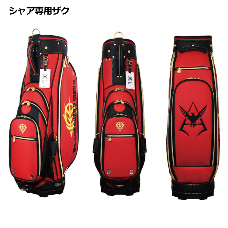 シャア専用・キャディバッグ 数量限定】ガンダム キャディバッグ 機動戦士ガンダム シャア専用ザク