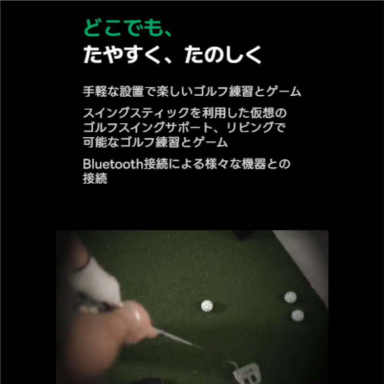 スクエアゴルフ 弾道測定器 SQUARE GOLF BK 03 Squaregolf