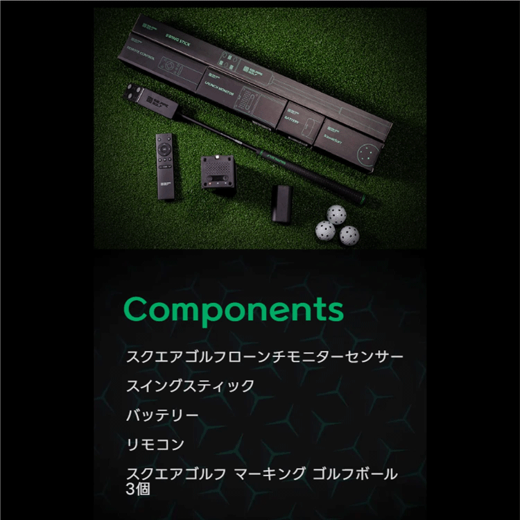 スクエアゴルフ 弾道測定器 SQUARE GOLF BK 03 Squaregolf