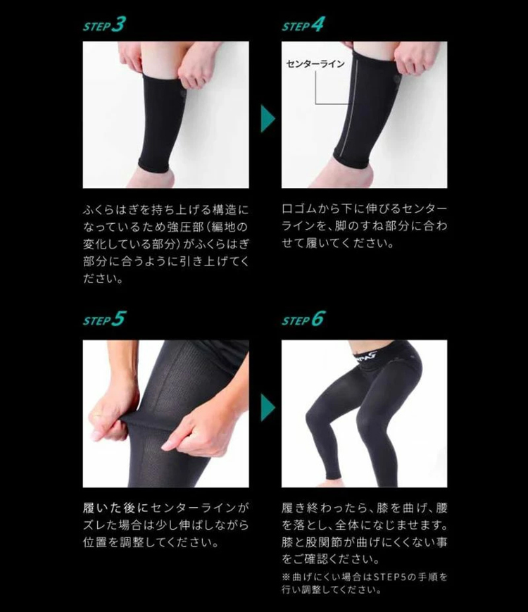 TEIJIN 帝人フロンティア RINPAS リンパス レディース 女性用