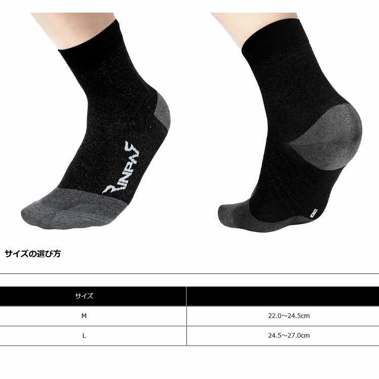 TEIJIN 帝人フロンティア RINPAS リンパス レギュラー ソックス 靴下