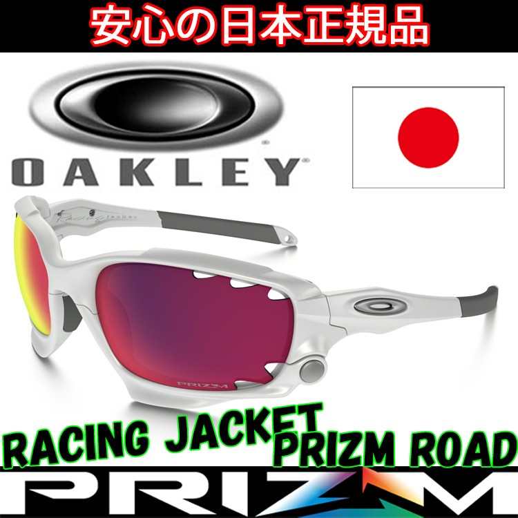 人気お買い得 日本正規品 オークリー （OAKLEY） サングラス