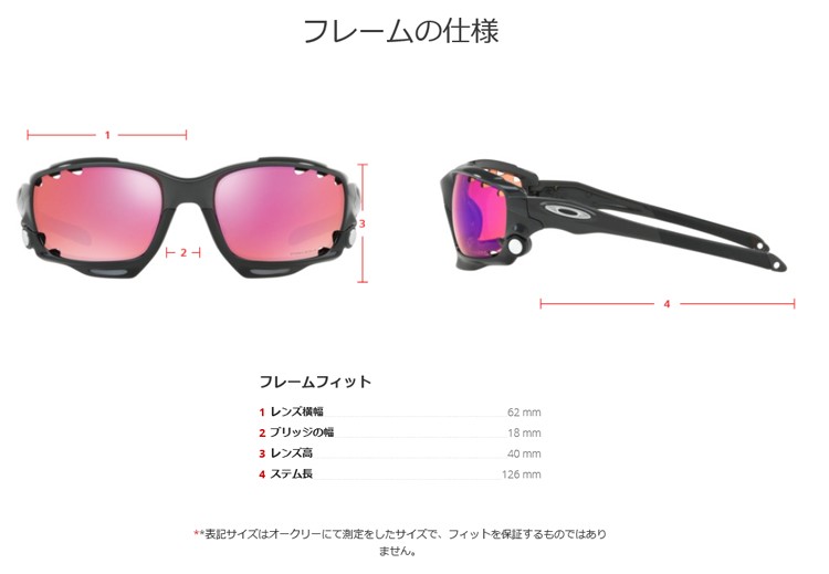 OAKLEY（オークリー） USAモデル サングラス レーシングジャケット